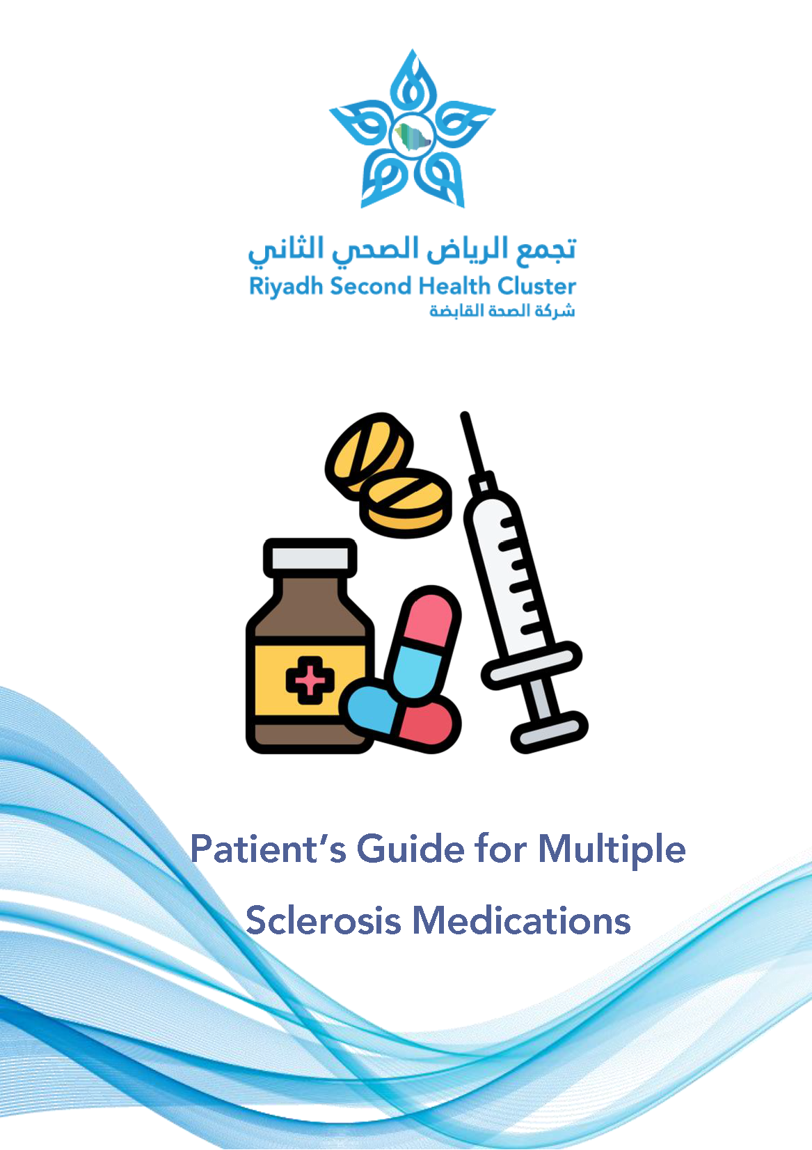 HEM1.23.0001550 Patient’s Guide for Multiple sclerosis EN.pdf